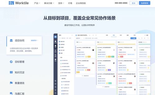產品設計團隊的協作利器 8款工具全對比
